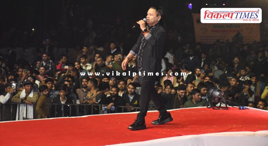 15,000 people danced to the tunes of Sufi singer Padmashree Kailash Kher in sawai madhopur