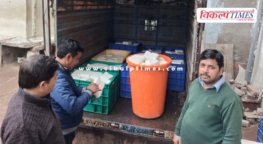 700 kg of adulterated cheese destroyed in jaipur