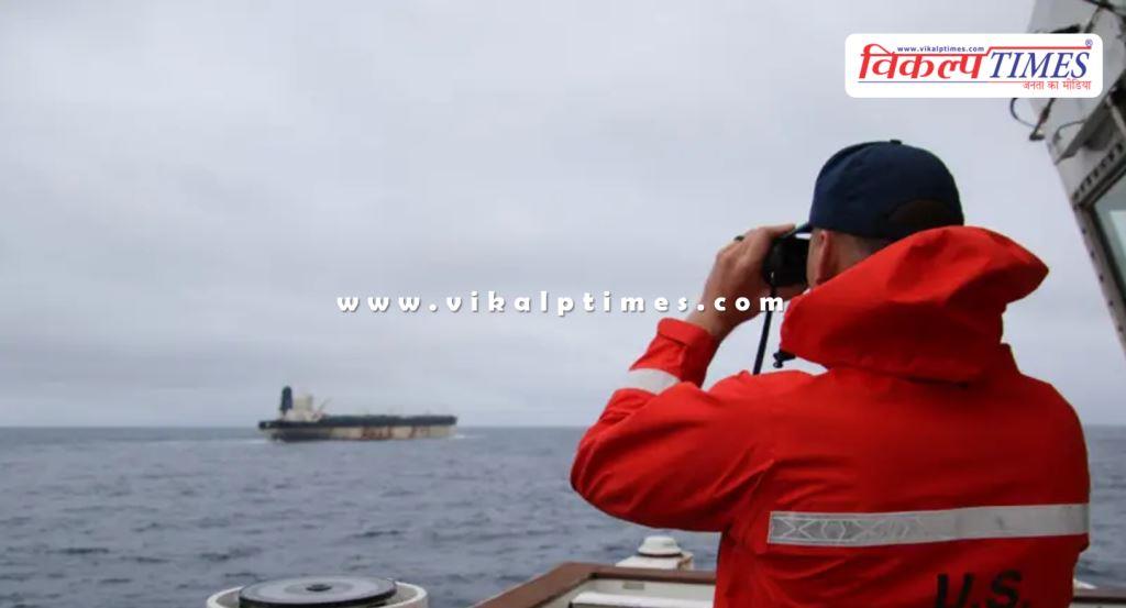 America Venezuelan linked Russian flagged oil tanker News 08 Jan 26