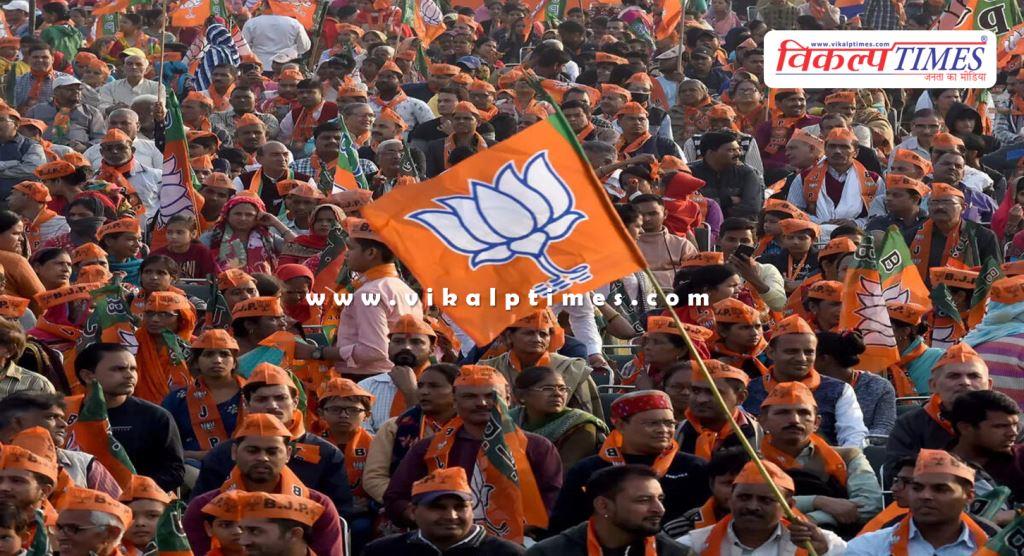 BJP officially announces election of National President