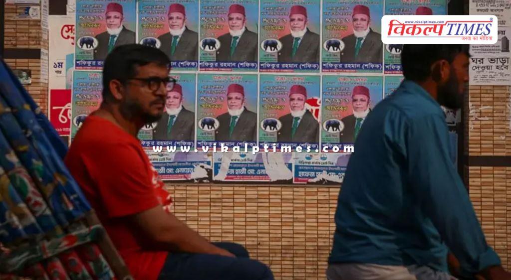 Bangladesh elections US issues security alert for its citizens