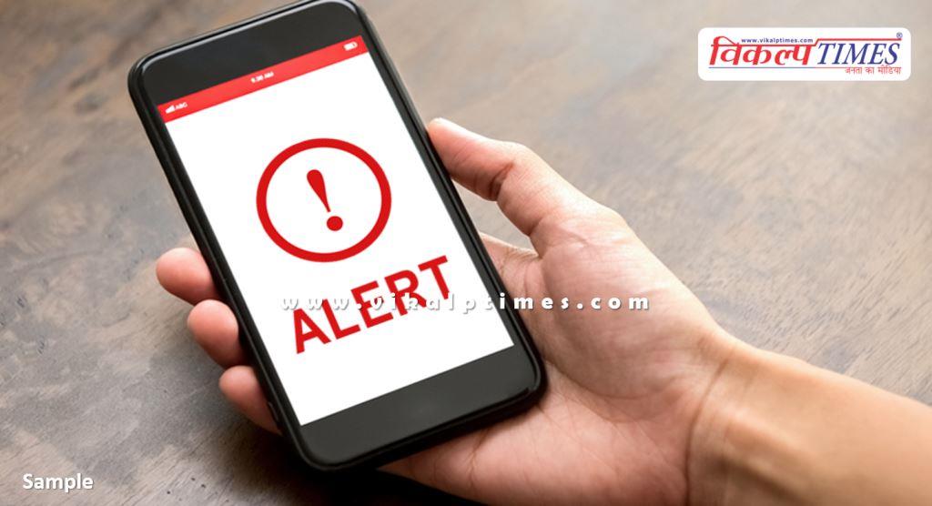 Beware A phone call from a delivery agent could empty your bank account.