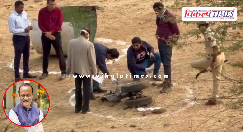 Black box of Ajit Pawar’s crashed plane found