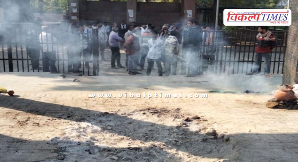 Bones Nayapura Muktidham kota city police news 19 Jan 26