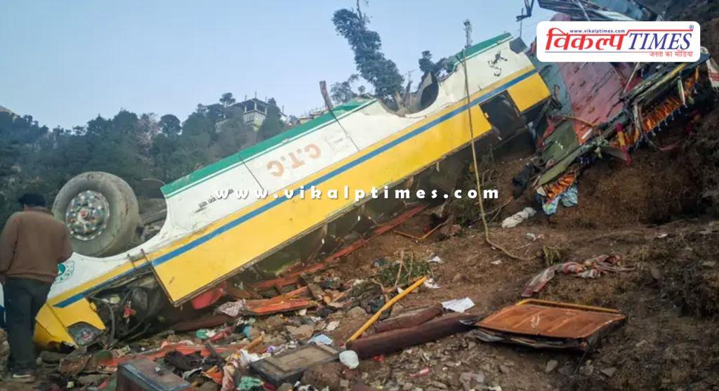 Bus Accident in sirmour himachal pradesh