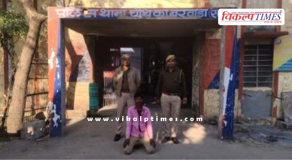 Chauth Ka Barwara Police Sawai Madhopur News 18 Jan 26