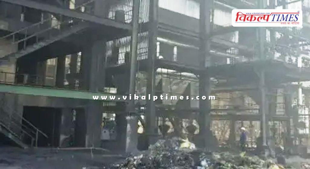 Chhattisgarh sponge iron plant baloda bazar news 22 Jan 26