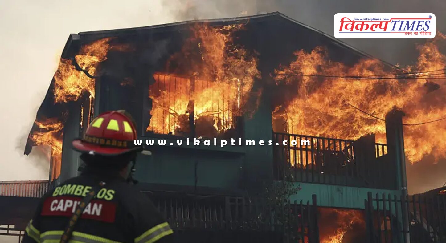 Chile declares state of disaster after forest fire
