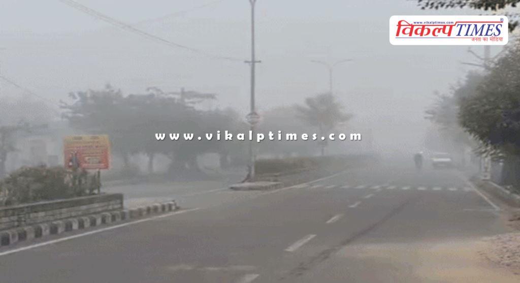 Cold wave and fog blanket Kota 06 Jan 26