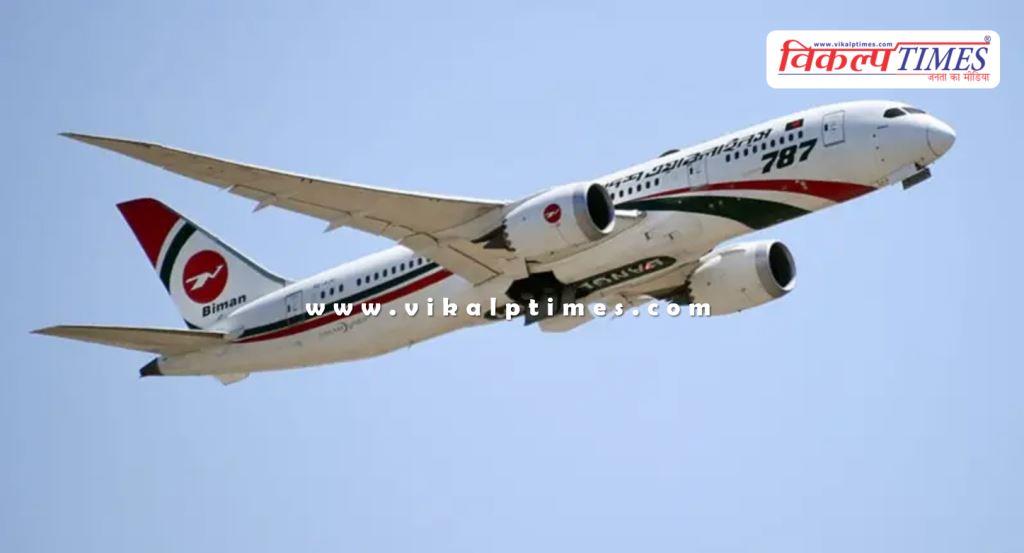Direct flights between Dhaka and Karachi are starting after a decade