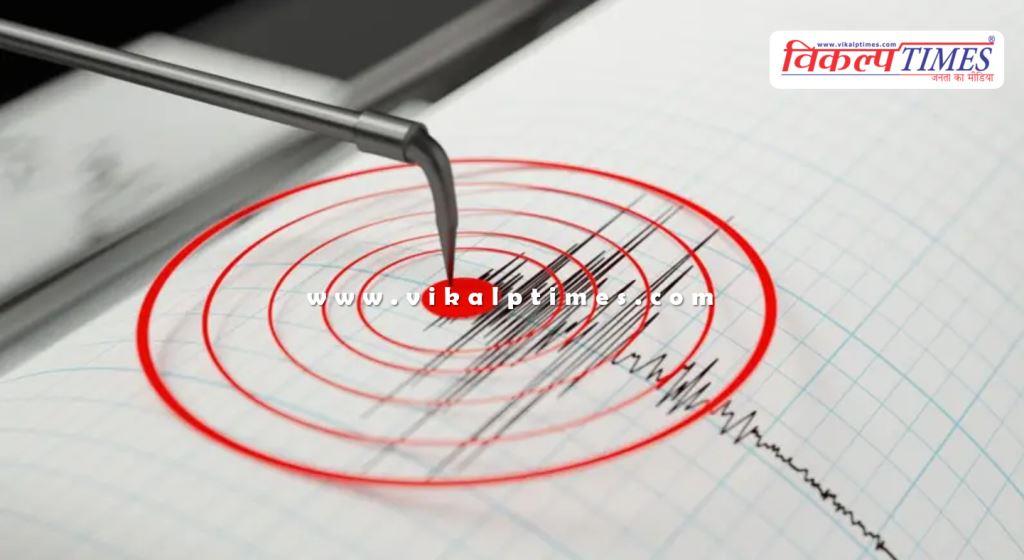 Earthquake tremors felt in Assam early morning