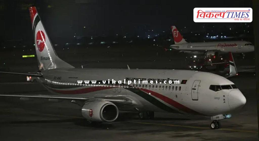 Flight from Bangladesh reaches Karachi, Pakistan after 14 years