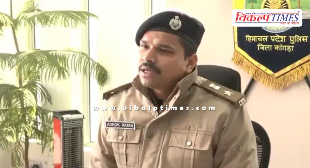 Girl Student Himachal pradesh Police News 03 Jan 26