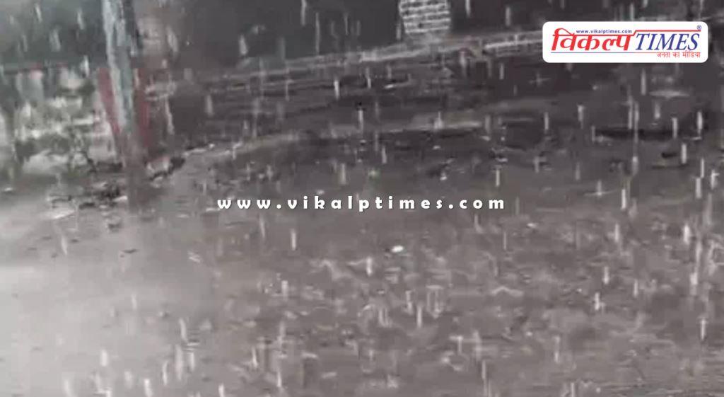 Heavy rain and hailstorm in kota and rural area