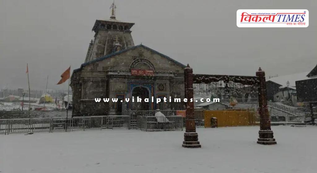 Heavy snowfall and rain in Uttarakhand