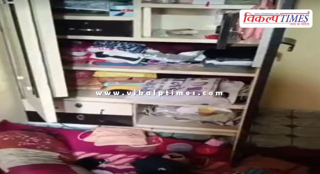 House money jewellery Kota city news 20 Jan 26