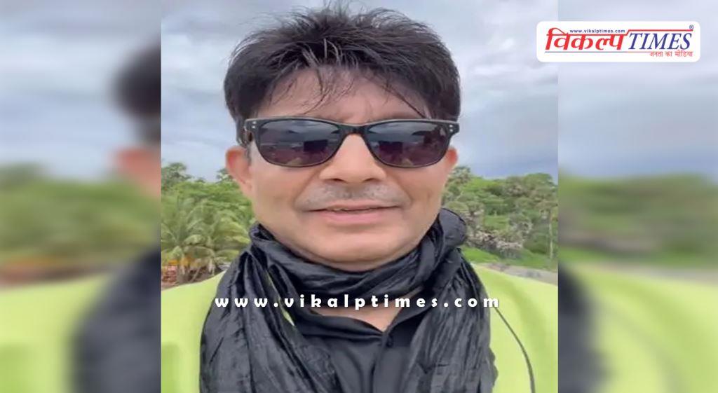 Kamal Rashid Khan Mumbai Police News 24 Jan 26