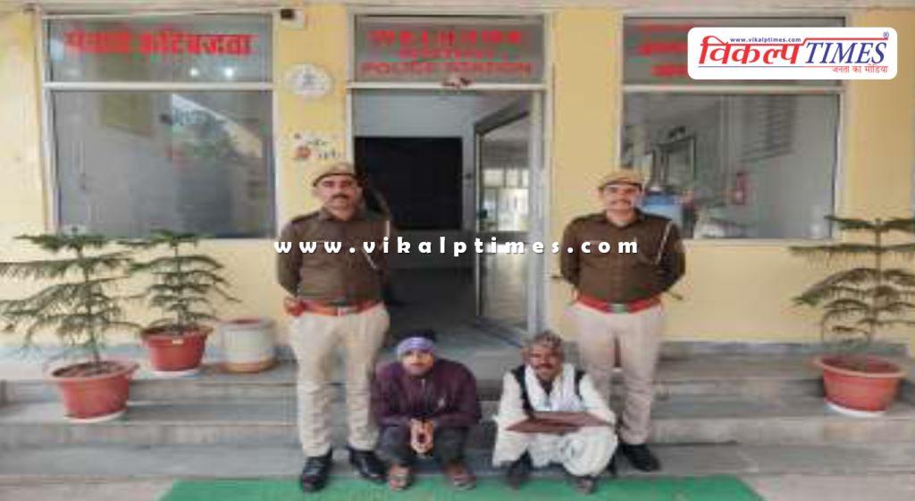 Kotwali Police Sawai Madhopur News 08 Jan 26