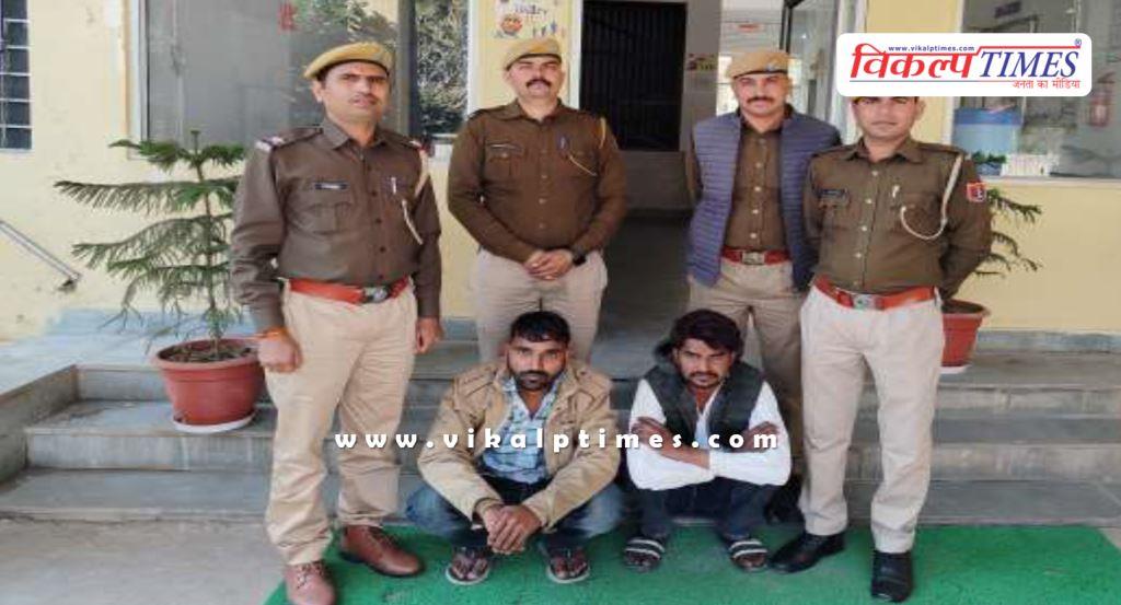 Kotwali Police Sawai Madhopur News 16 Jan 26
