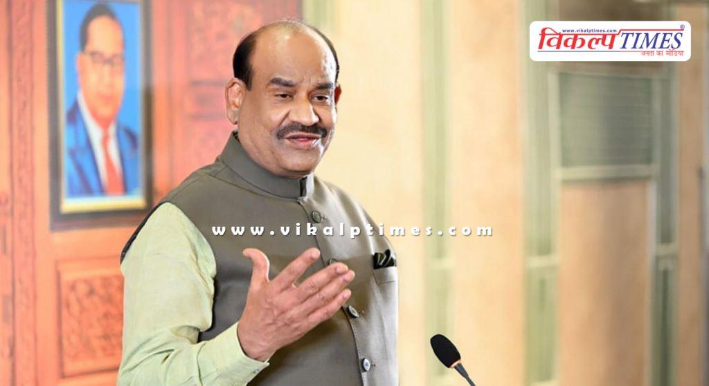 Lok Sabha Speaker Om Birla reached Sawai Madhopur