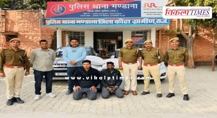 Mandana Police Kota Rural police news 20 Jan 26