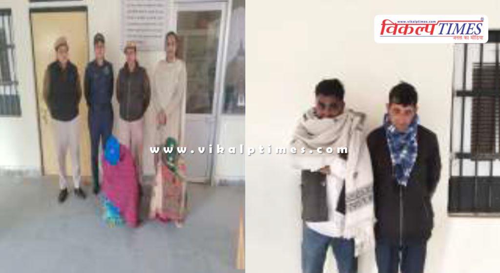 Mantown Police Sawai MAdhopur News 11 Jan 26
