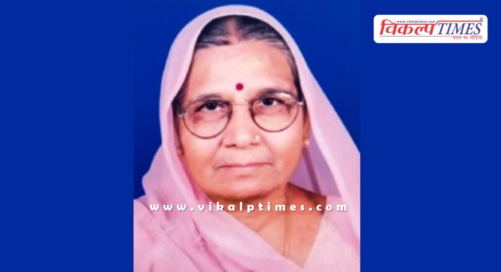 Mourning in the Desh Ki Dharti family, mother of editor Pradeep Jain passes away