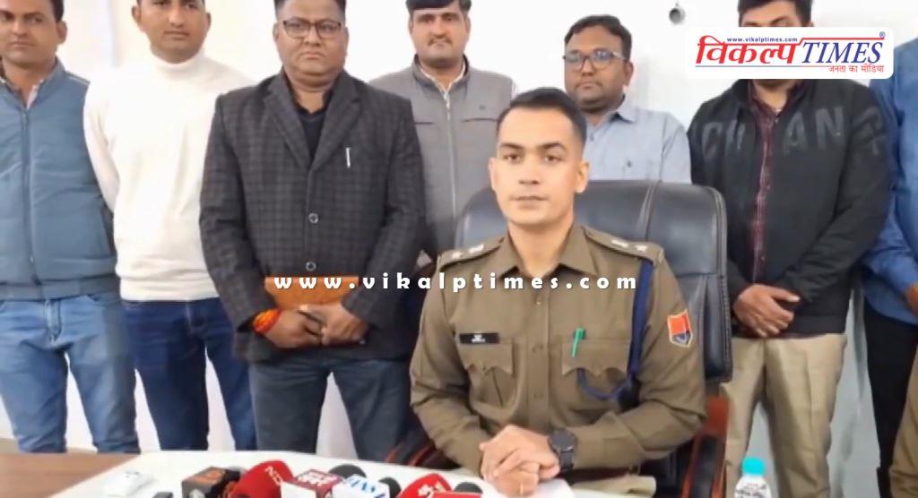 Nagaur Police Rajasthan News 27 Jan 26