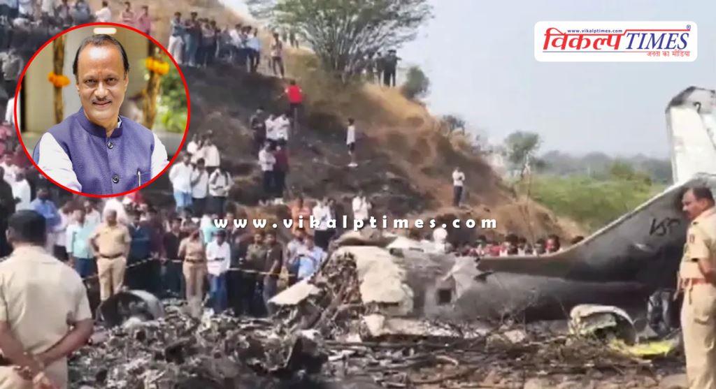 Priyanka Gandhi and Mallikarjun Kharge reaction say on Ajit Pawar baramati plane crash