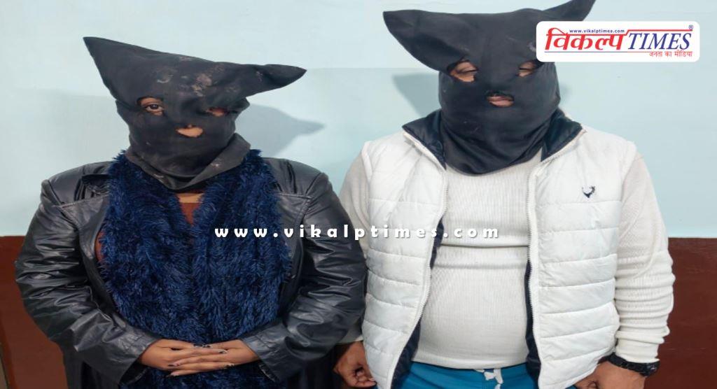 Punjab Property dealer husband wife jewelley kota police news 18 Jan 26