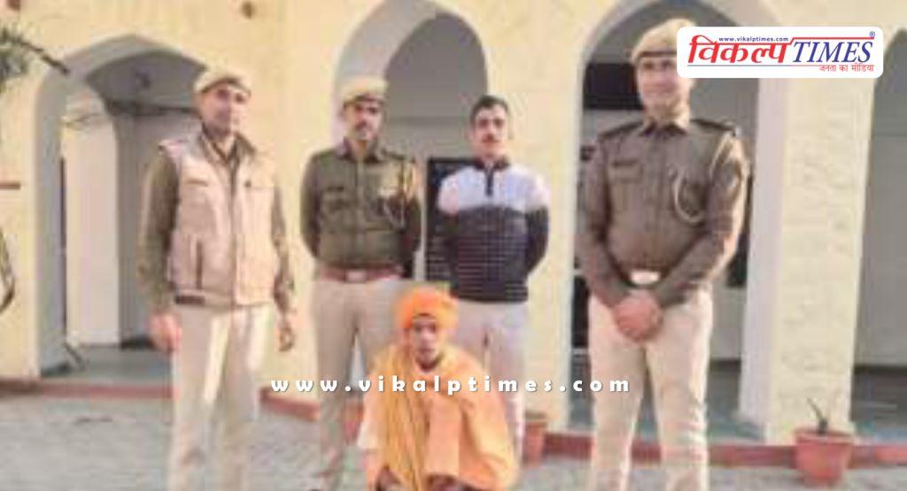 Rawanjana Dungar Police Sawai Madhopur News 15 Jan 26