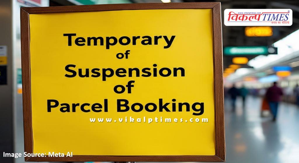 Temporary suspension of railway parcel booking for Delhi region for 4 days