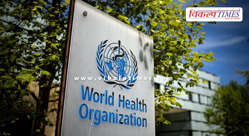 The US officially withdrew from the World Health Organization