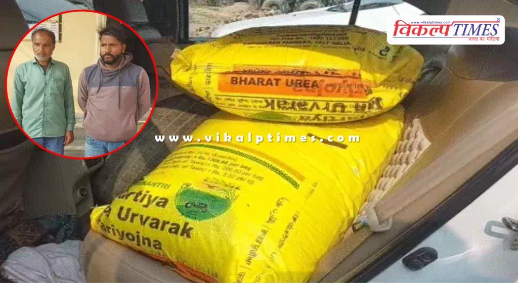 Urea bag New Year 2026 Police Tonk News 01 Jan 26