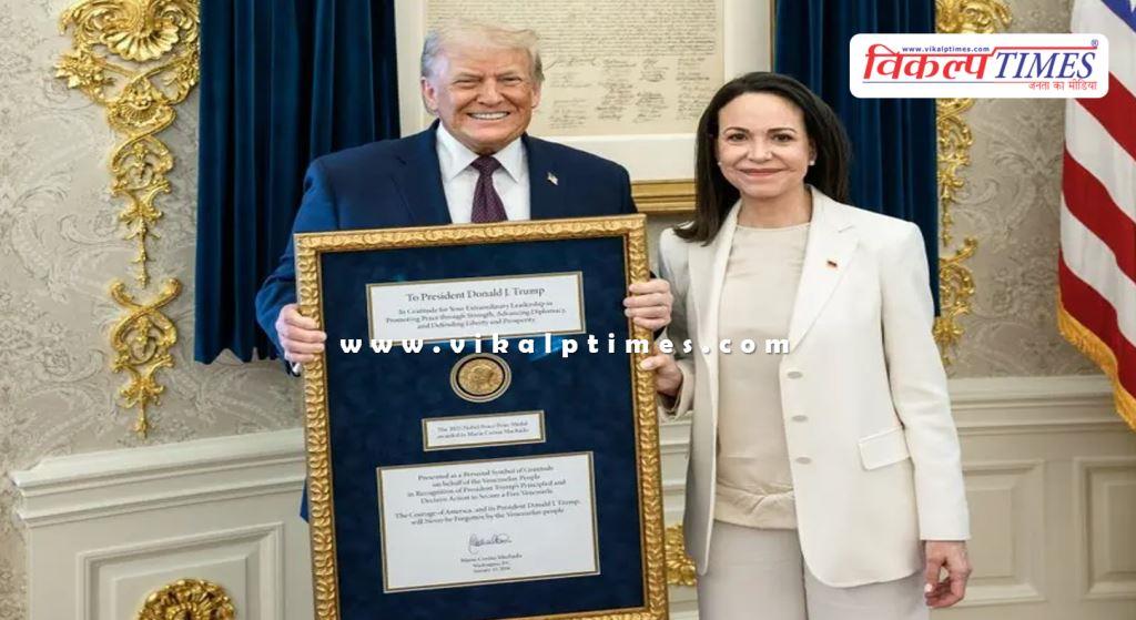 Venezuela’s Maria Corina Machado presents her Nobel Peace Prize to Trump