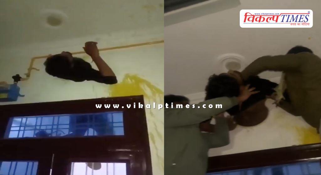 Viral Video House Police Kota News 06 Jan 26