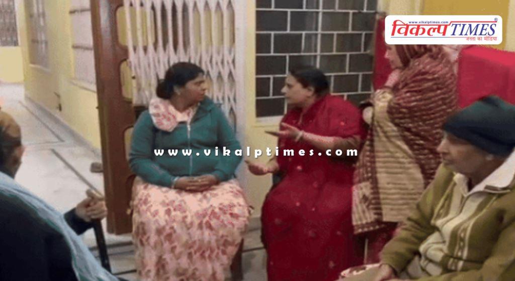 Woman Mirch Powder gold chain kota city news 21 Jan 26