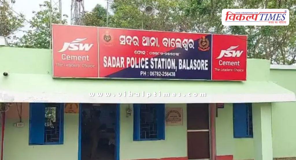 Youth Odisha Police News Balasore 16 Jan 26