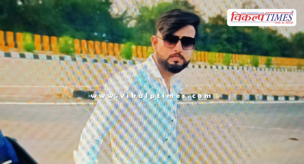 Youth Sultanpura kota news 30 Jan 26