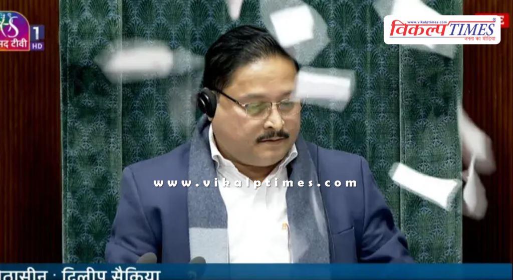 8 MPs suspended Lok Sabha Budget Session 04 Feb 26