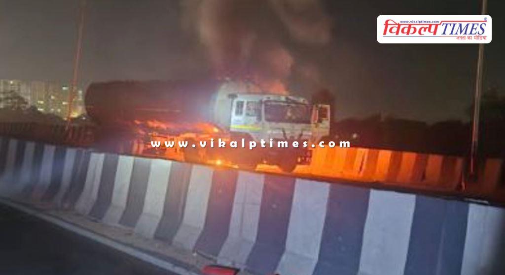 A chemical tanker caught fire on the Jaipur-Ajmer highway in jaipur