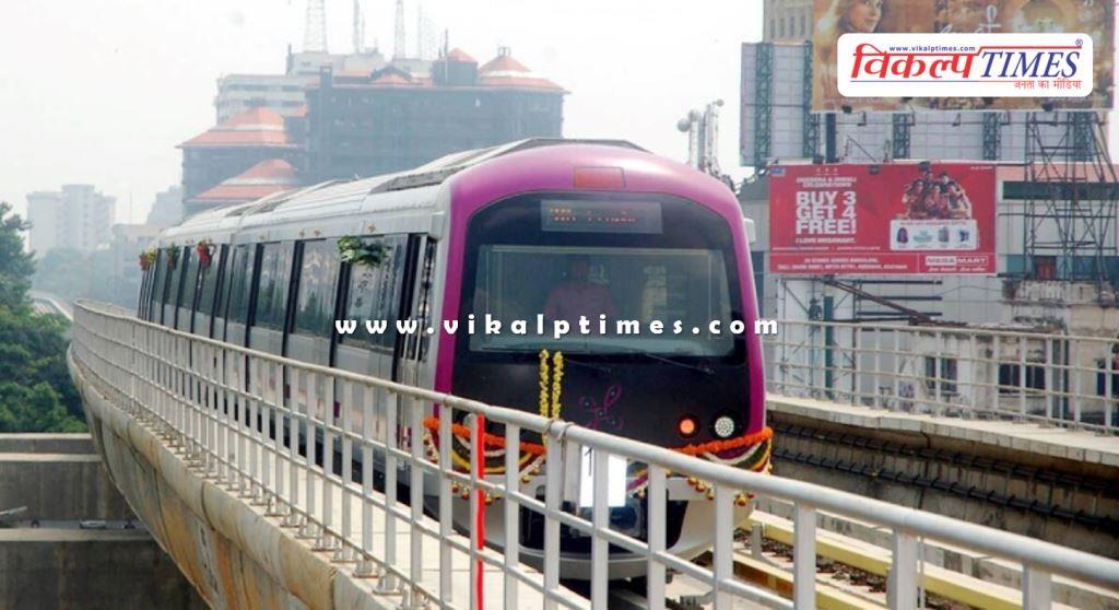 BMRCL approves 5% hike in metro fares in bangalore