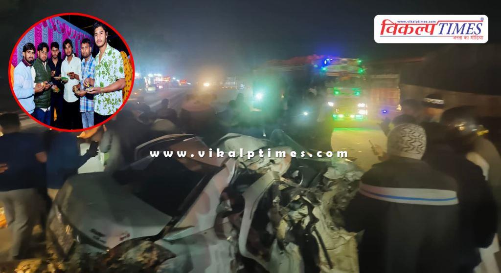 Car accident in jaipur agra national highway in dausa