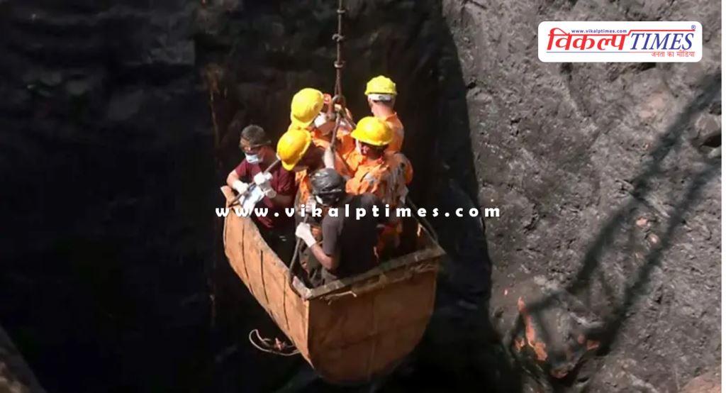 Coal mine Accident in Meghalaya Decision to set up judicial inquiry commission