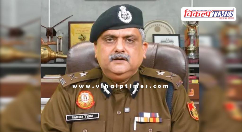 Delhi Police appeals for children cases in New Delhi