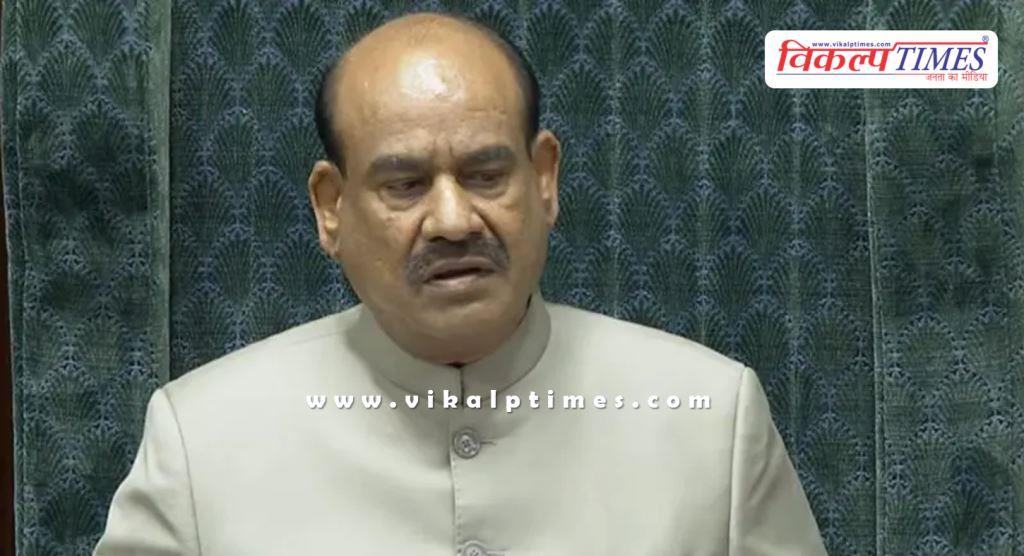 Lok Sabha adjourned till 2 pm