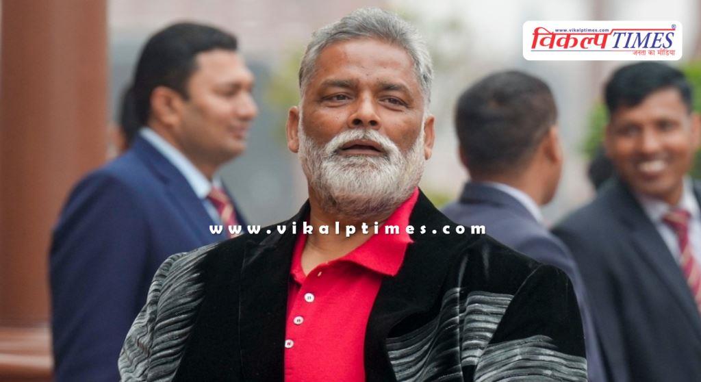 MP Pappu Yadav Patna Police Bihar News 07 Feb 26