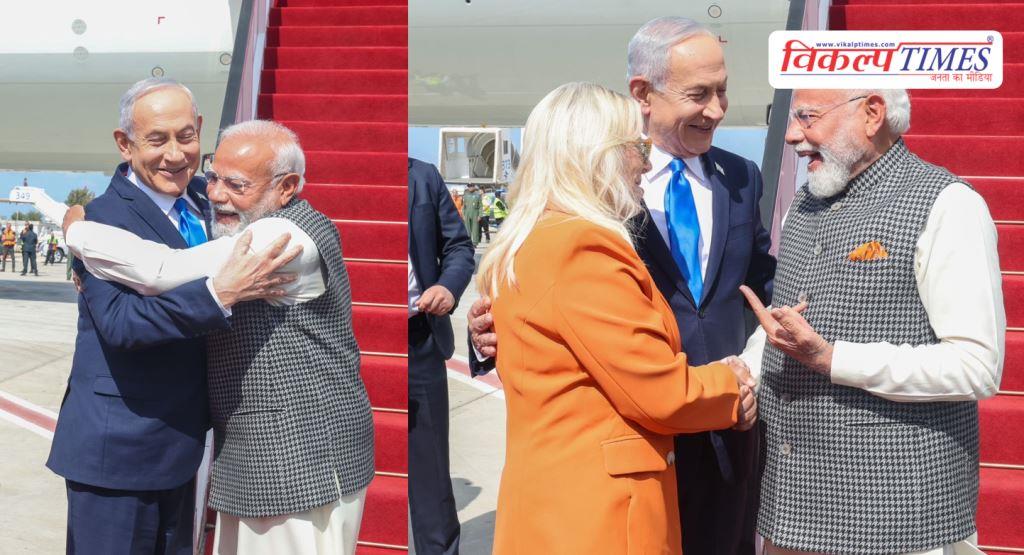 PM Narendra Modi arrives in Israel, Netanyahu welcomes him at the airport with his wife