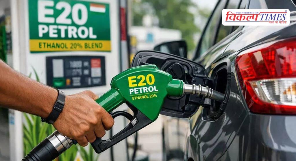 Petrol will change from April 1st Will it affect your vehicle or will you benefit Learn the full truth about E20