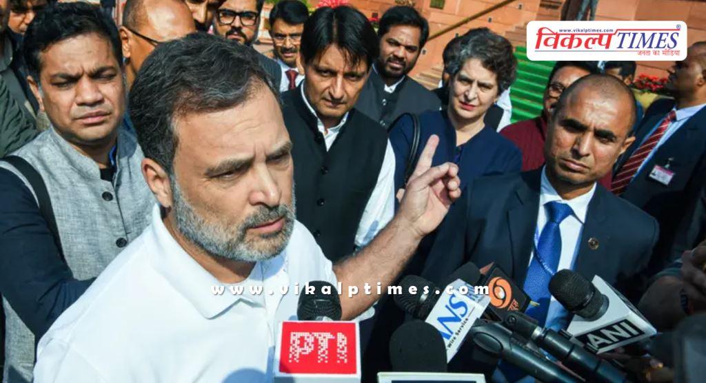 Rahul Gandhi reaction on privilege motion